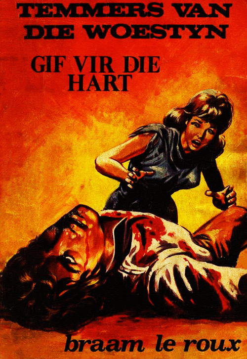 GIF VIR DIE HART